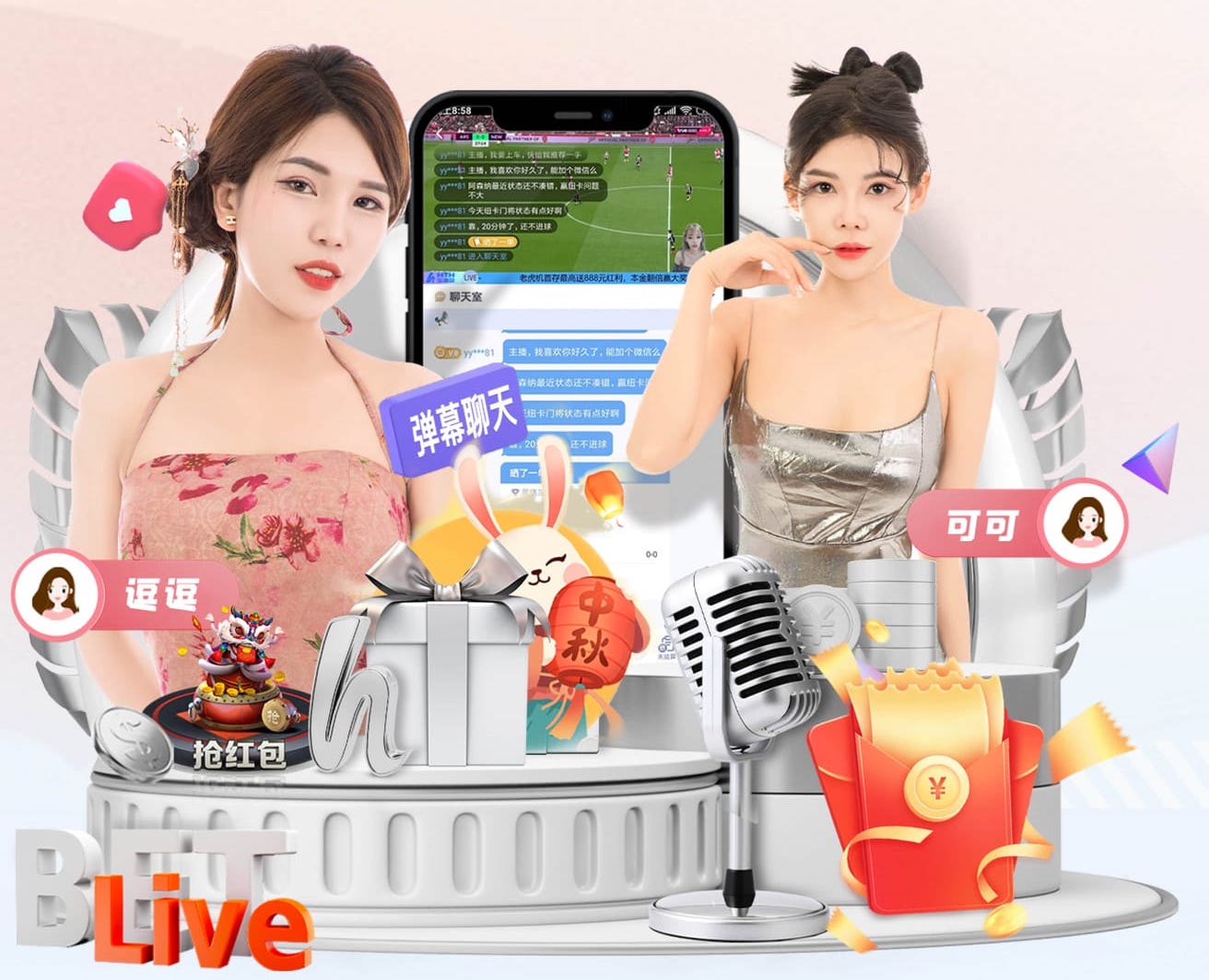 xingkong.comapp “园林管理任重道远：绿化基础设施严重滞后”
